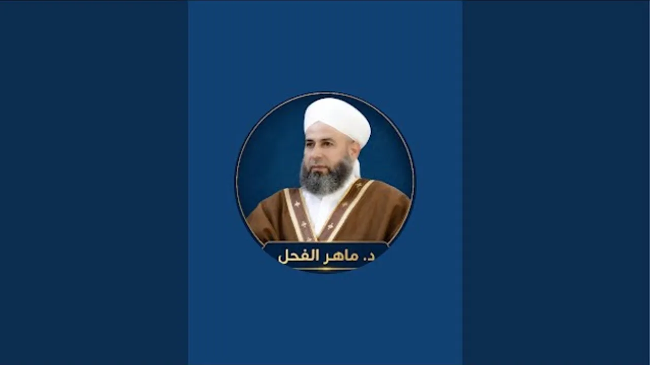 مجالس صحيح البخاري (5201-5250).