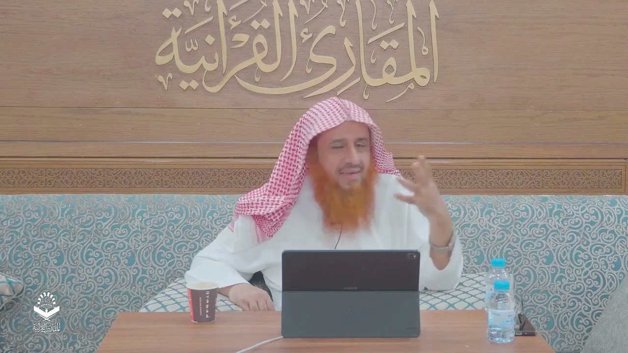 اللقاء 98-2 من شرح كتاب:(حسن المدد) للجعبري سورة البينة، السبت:22-ربيع1-1445هـ،7-اكتوبر10-2023م