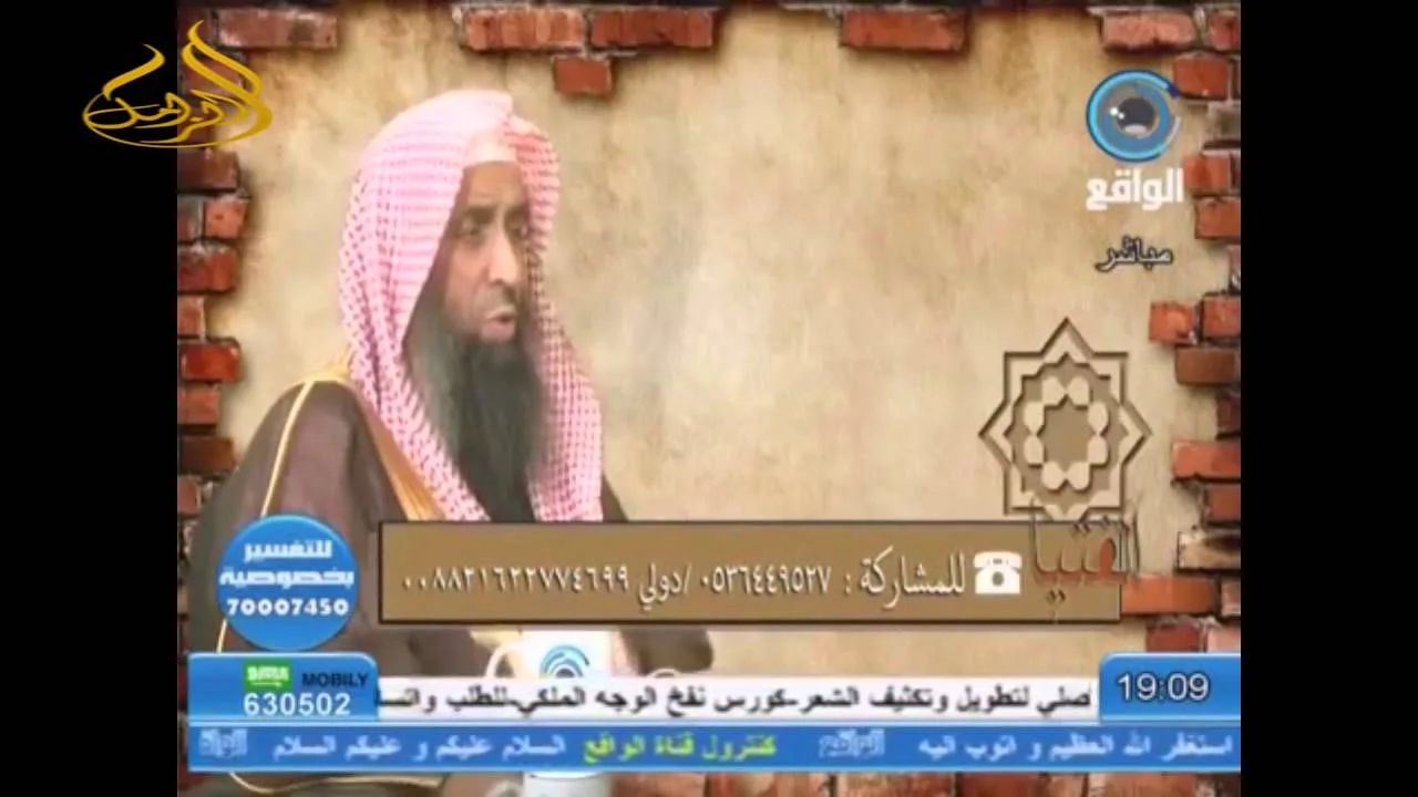 10-75/ ماحكم من زادت فترة عادتها الشهرية عن أيامها المعتادة ؟ || الشيخ عبد المحسن الزامل