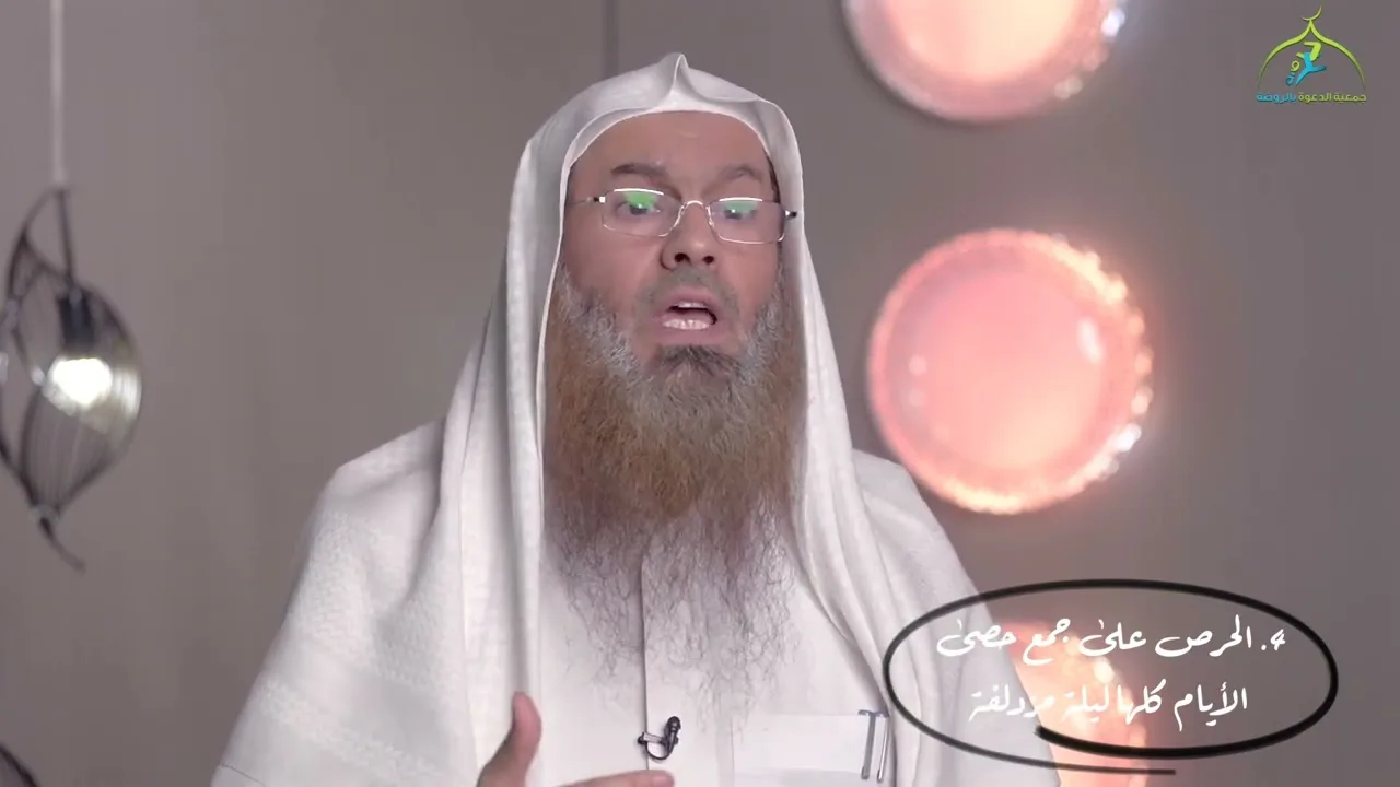 مخالفات الحجاج (١٠/٧) | مخالفات مزدلفة | الشيخ عبدالرحمن الودعان
