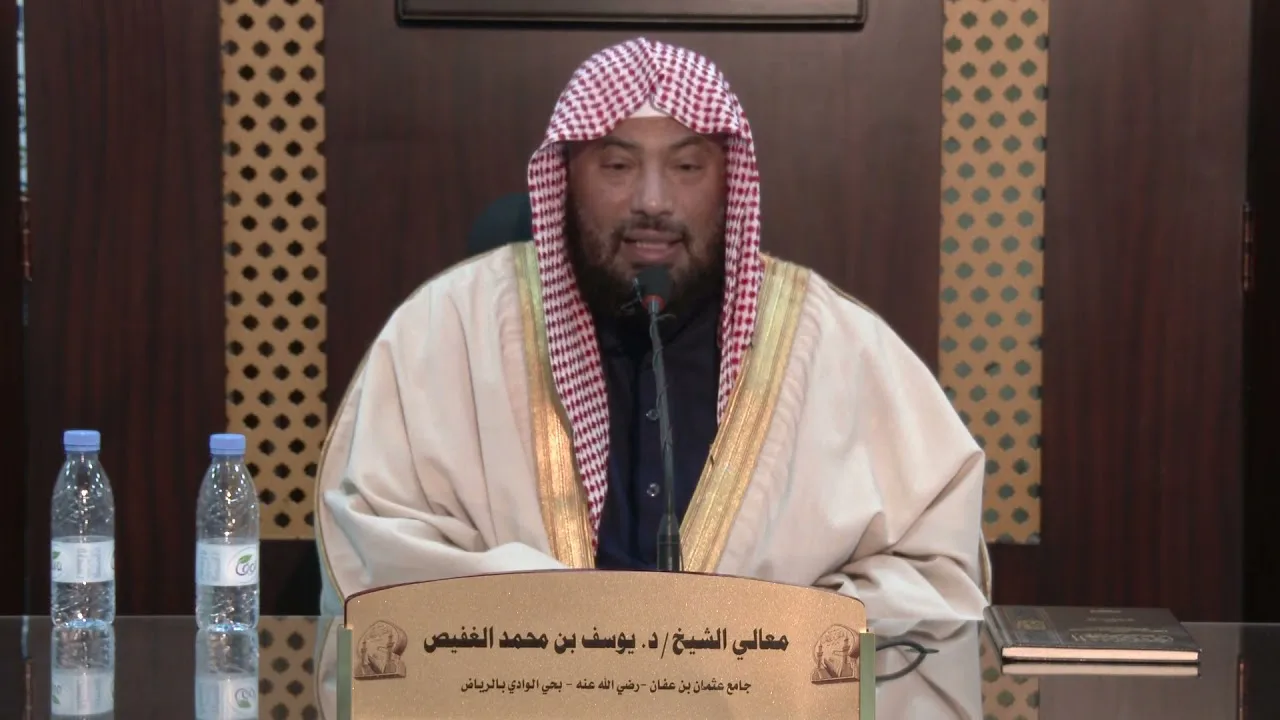 التعليق المفيد على كتاب الموافقات-36-معالي الشيخ العلامة يوسف الغفيص