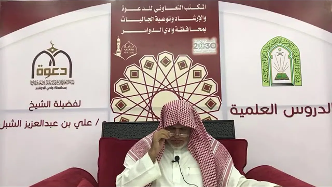 أ.د. علي الشبل | شرح موطأ الإمام مالك (44)