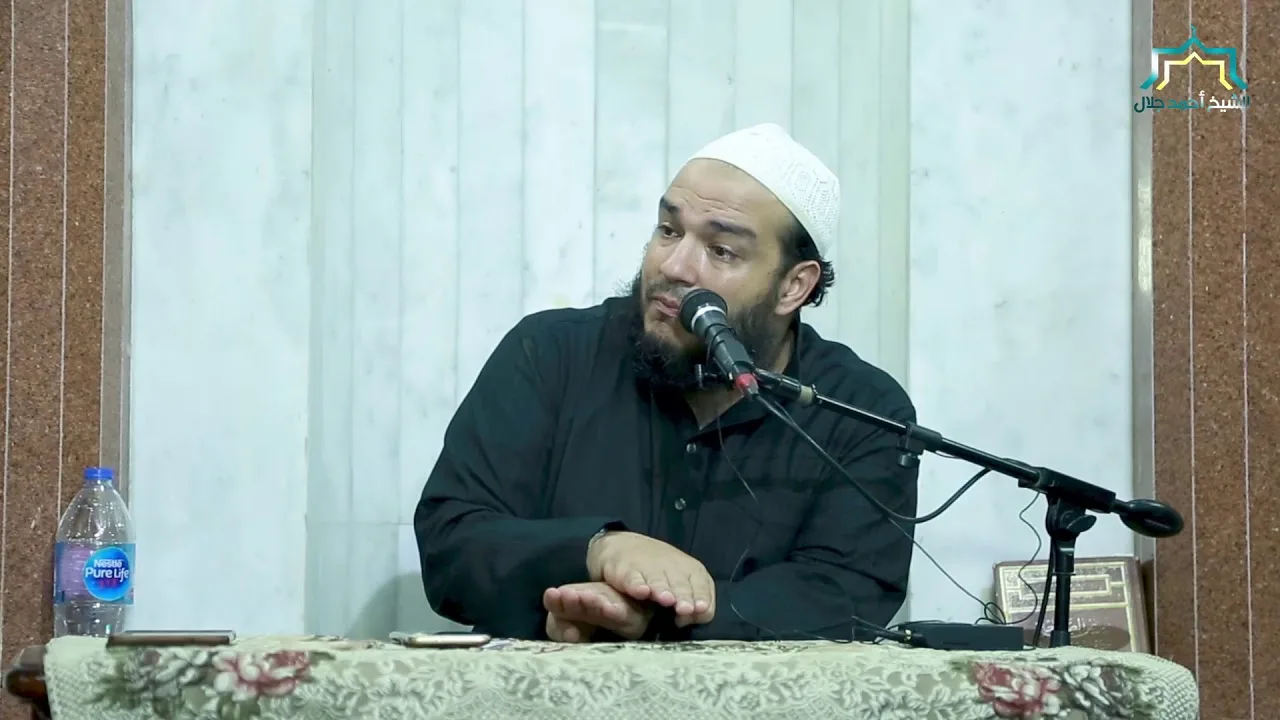 اسباب فساد القلب 1  ( سلسلة اصلاح القلوب) الشيخ احمد جلال