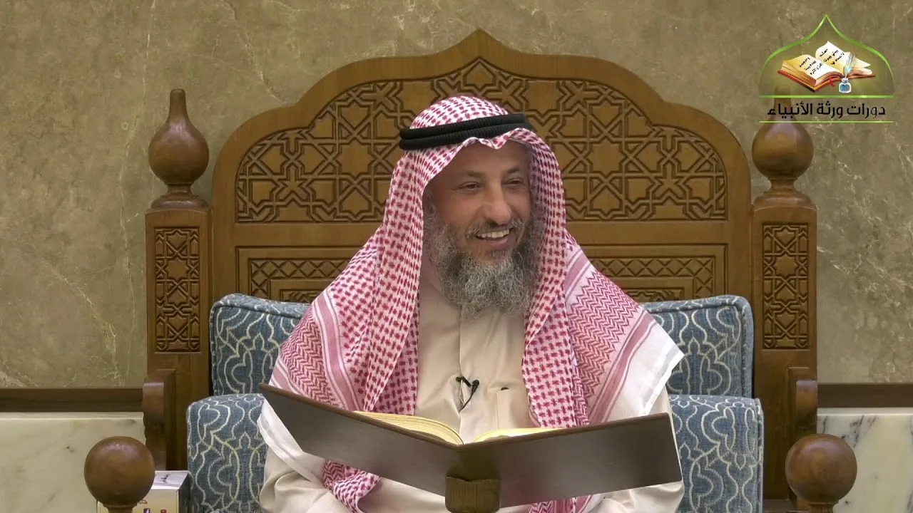 86 - شرح دليل الطالب/ كتاب النكاح 5 - عثمان الخميس