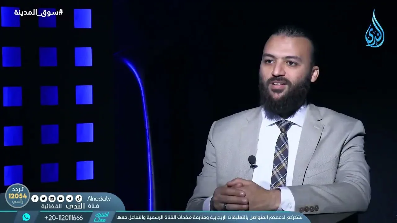التمويل في سوق المدينة ٢   سوق المدينة   الدكتور باسم عليوة في ضيافته الدكتور علاء الصفتي  ح20