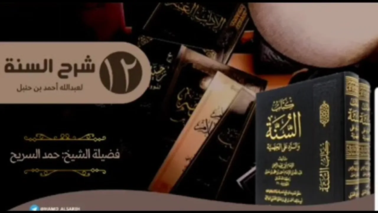إسماعيل ابن أبي أويس وتخريج البخاري له في الأصول مع أنه ضعيف