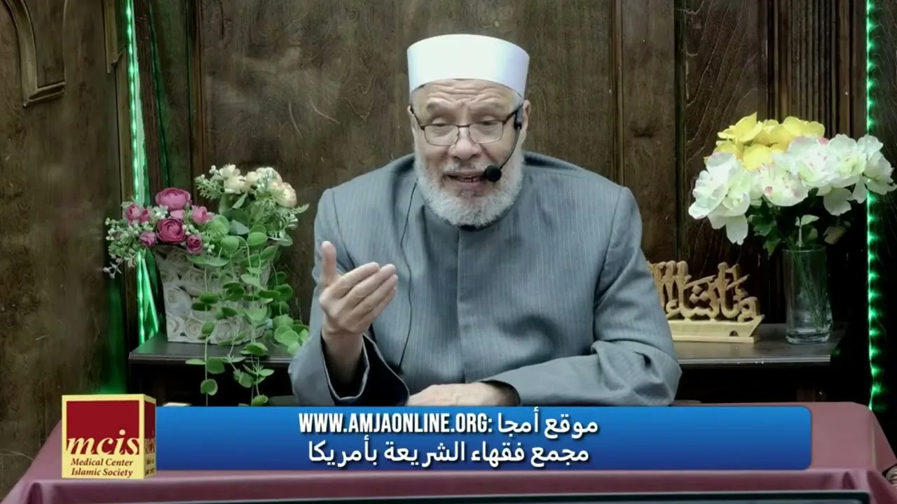 حول نهى النبىﷺ عن سفر الرجل وحده/الإثنـــين «27-04-2026م» مسجــد مشكــاة