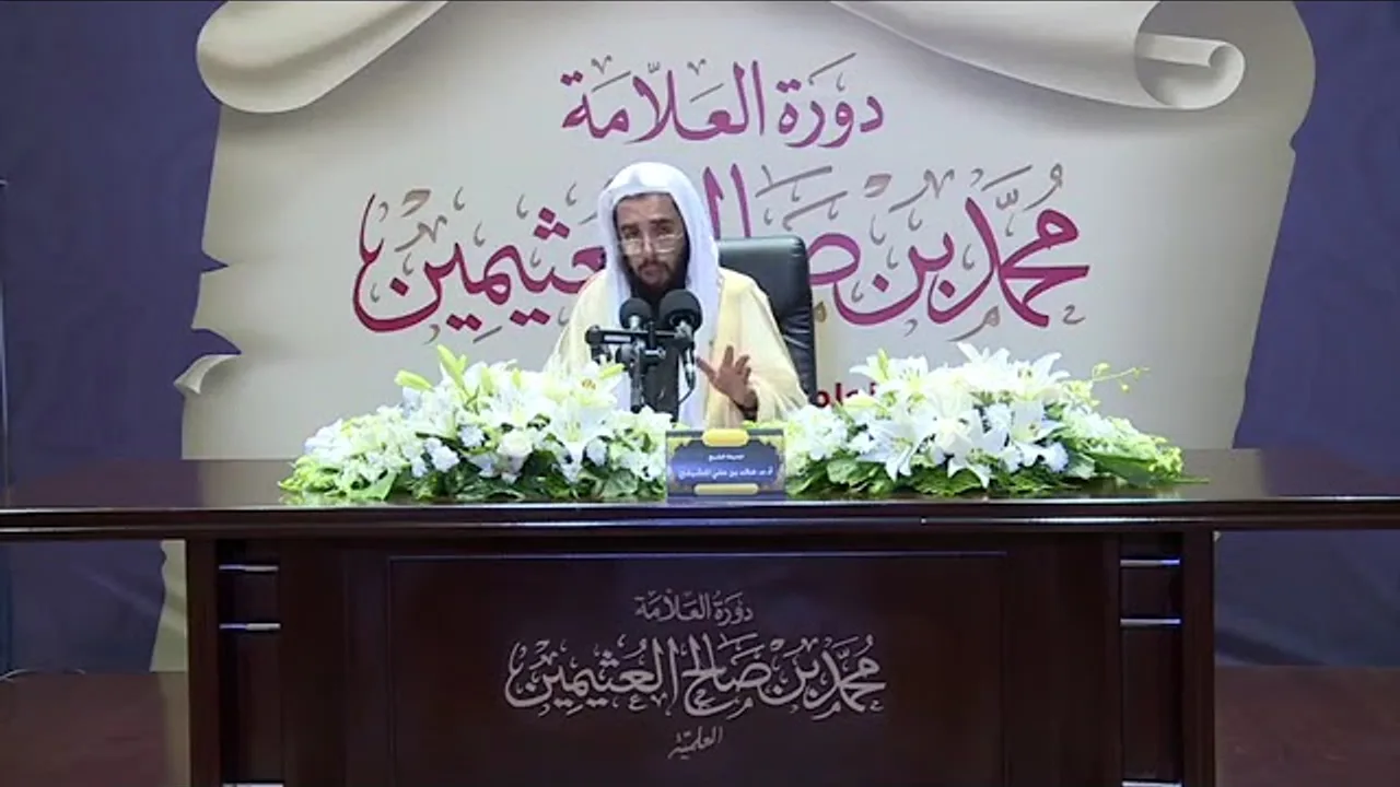 المجلس ( 4 ) | شرح كتاب الحسبة لابن تيمية | الشيخ خالد المشيقح #دروس_الشيخ_المشيقح