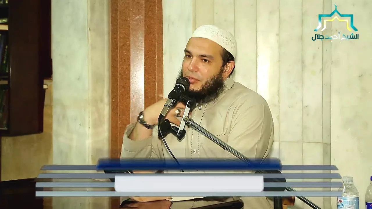 الوصول إلى الله لا يكون إلا بعد فرار | القاعدة 01 | #أصول_الوصول_إلى_الله | د . أحمد جلال