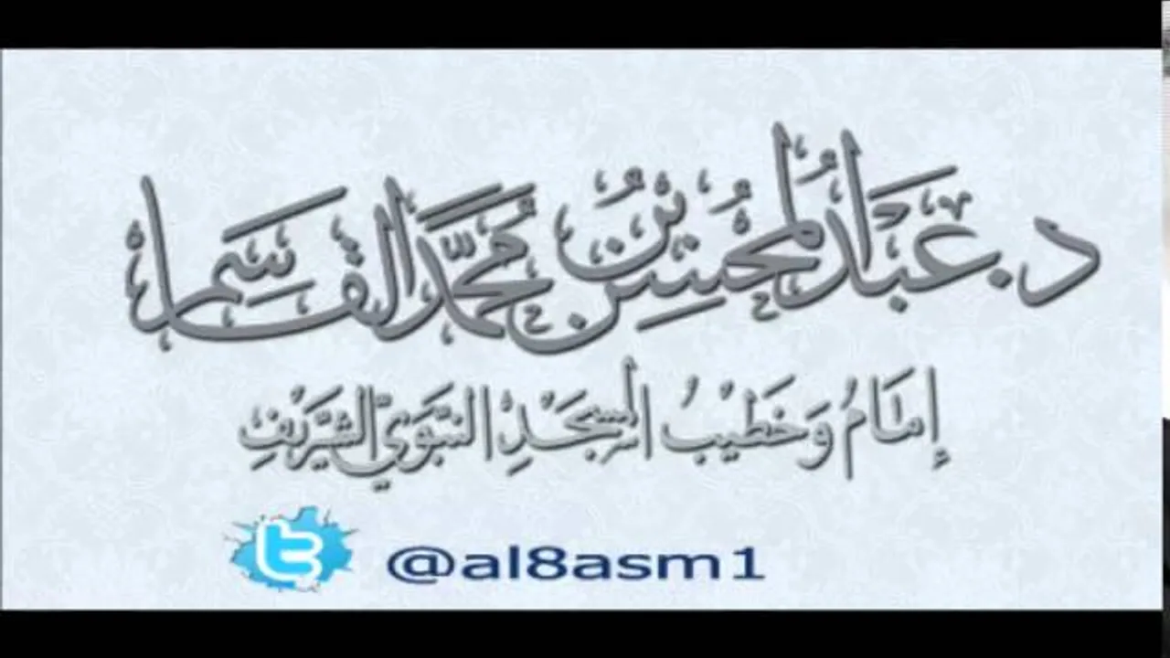 @FawaidAlQasim | كتاب التوحيد : الدرس السابع عشر