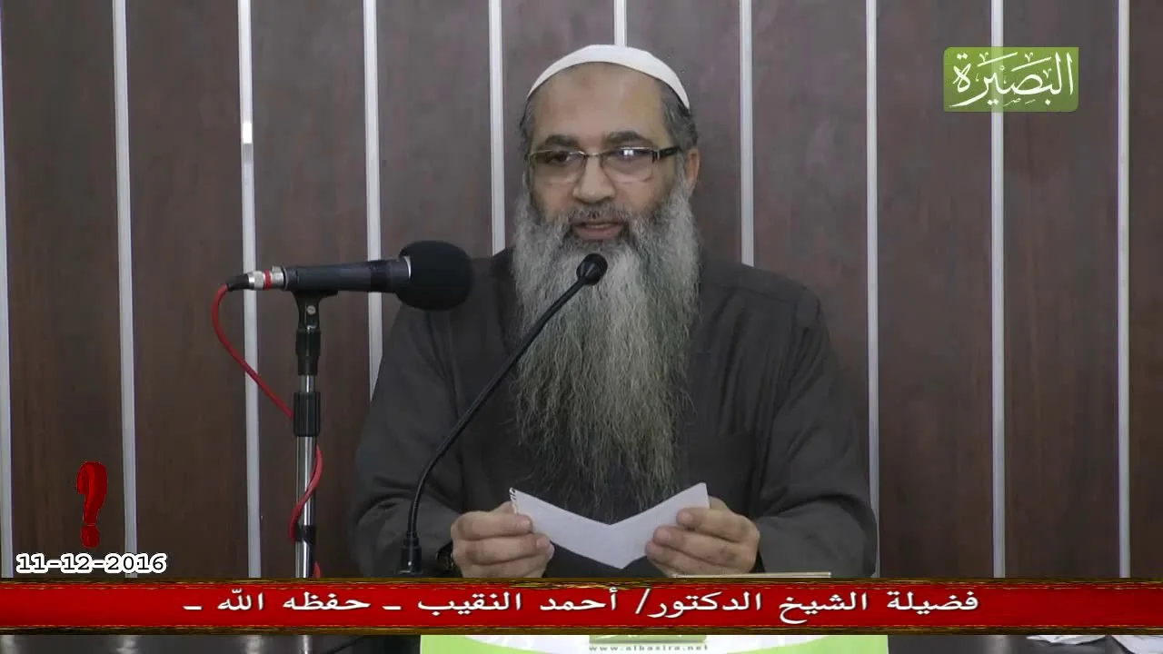 تعليق الدكتور أحمد النقيب على تفجير كنيسة العباسية