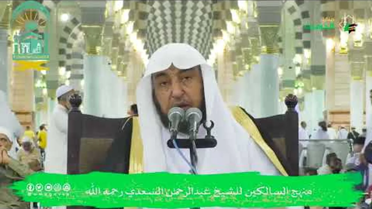 اللقاء الشهري لفضيلة الشيخ أد سامي بن محمد الصقير - كتاب منهج السالكين (3) - 6 صفر 1445هـ