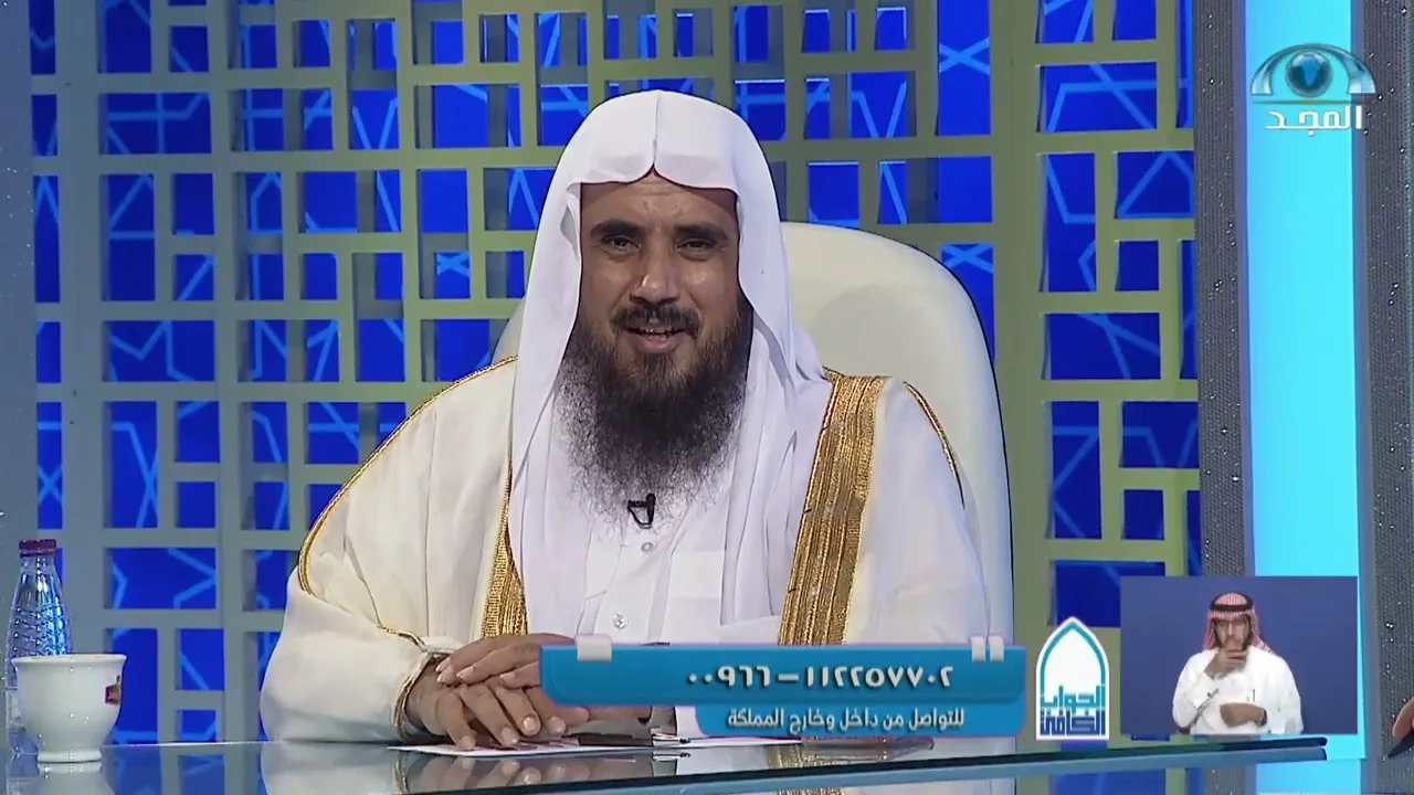 برنامج الجواب الكافي  الشيخ أ د سعد الخثلان13