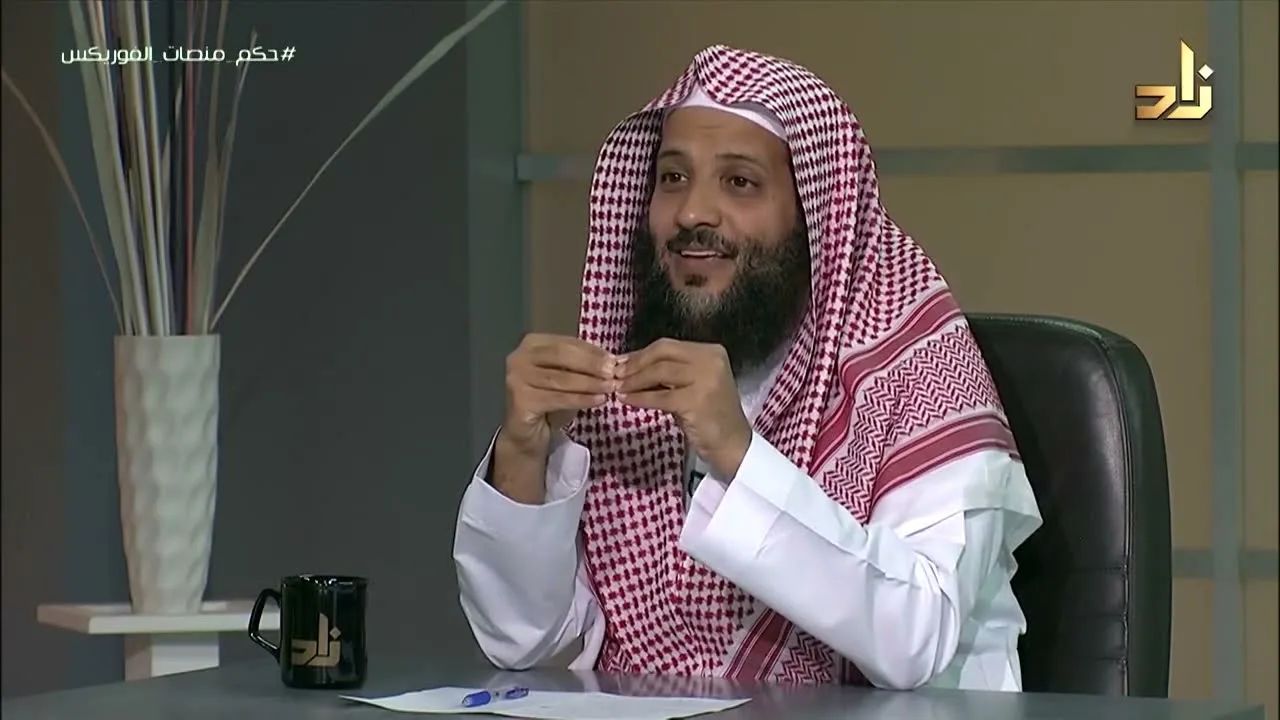 ما صور التعامل في منصات الفوركس وما مدى مصداقيتها ؟