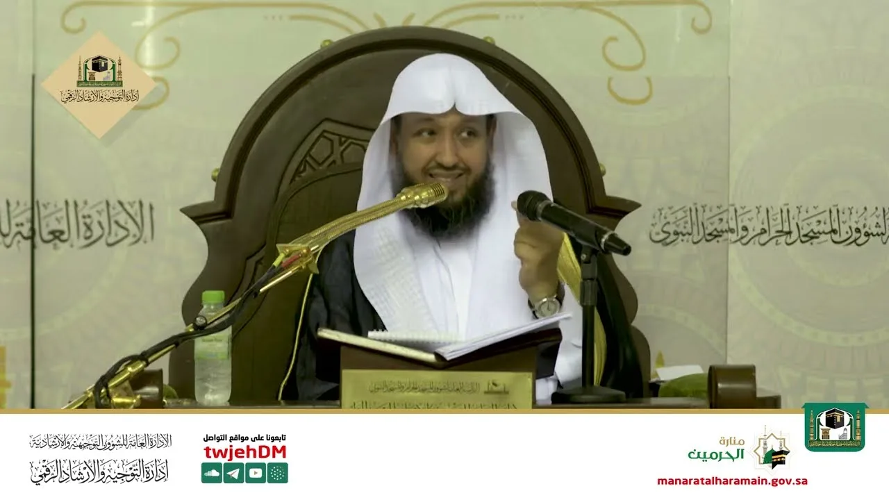 2-2 ( الدماء المشروعة في الحج ) لفضيلة الشيخ د حسن بخاري