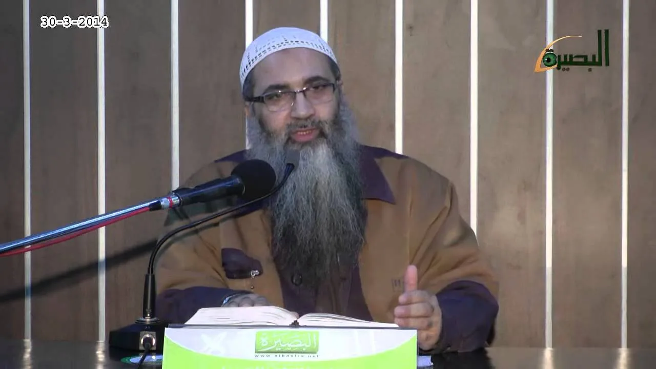 المجلس التاسع والخمسون ما منّ به الحميد شرح كتاب التوحيد باب في النهي عن سَبّ الريح