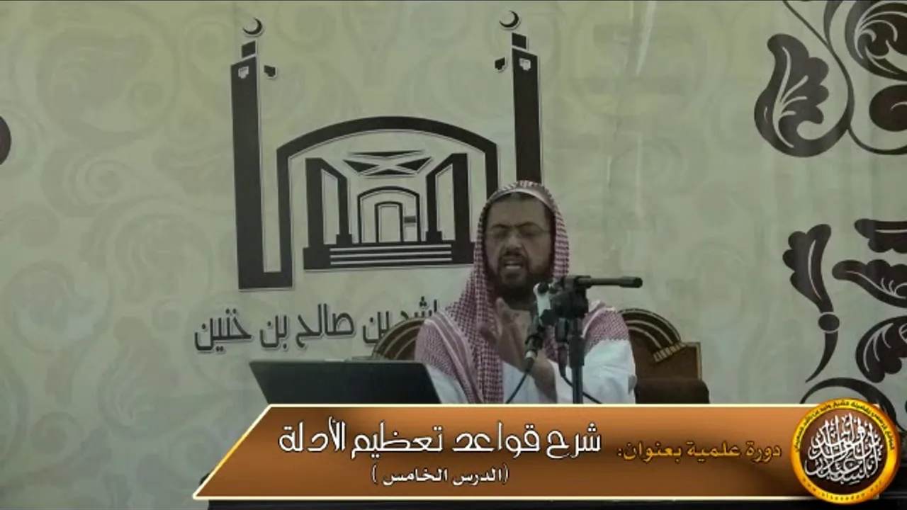 ما هو المجد الحقيقي ؟