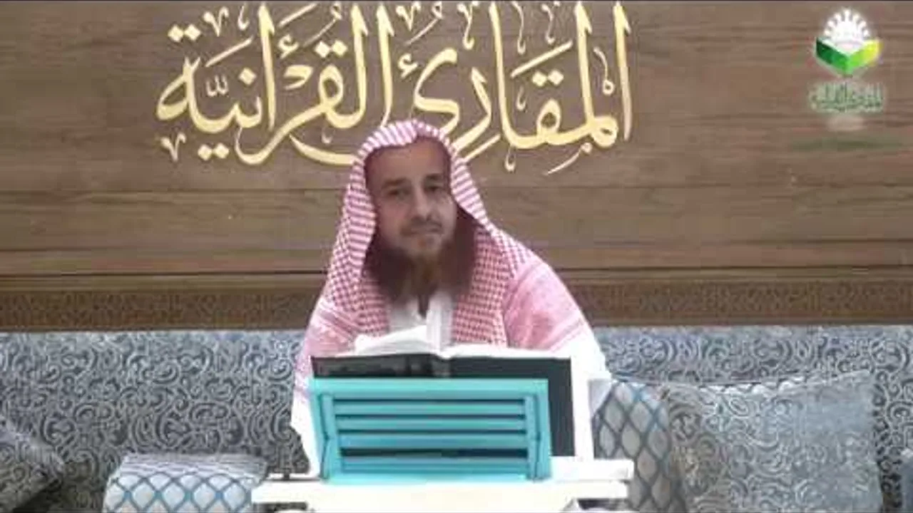 للقاء 57 منهج الداني في المقنع والشاطبي في العقيلة، الأحد: 18/11/1440هـ، 21/7/2019م