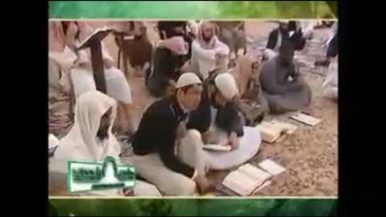 29  شرح مقدمة الراغب الاصفهاني360P