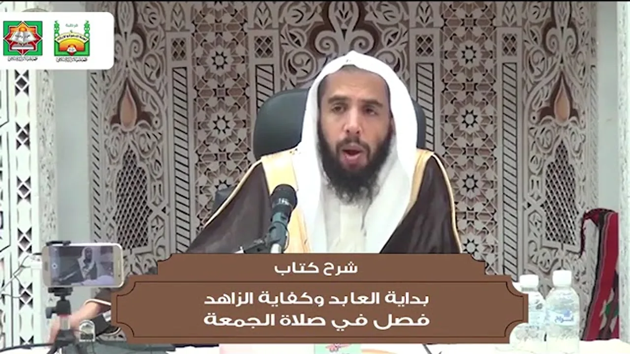 بداية العابد وكفاية الزاهد (٢٥) | الشيخ خالد المشيقح