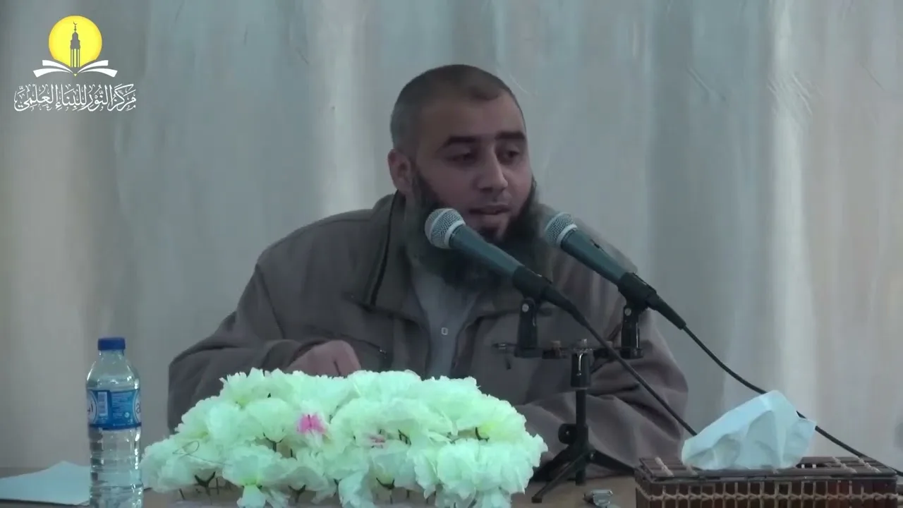 السيرة النبوية (2) مقدمات تأصيلية (2) محمد بن محمد الأسطل