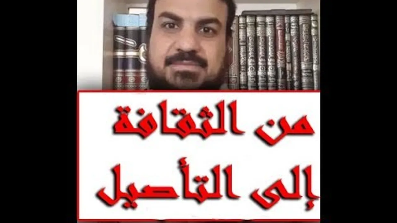 الدرس ال١٤ من الدورة      مقدمة   كيف أخطط لباب من أبواب العلم لأتقنه