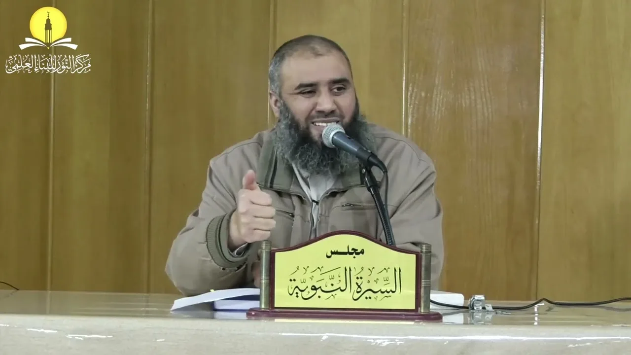 السيرة النبوية (35) التدابير النبوية لإدارة الأزمات في المدينة (1) محمد بن محمد الأسطل