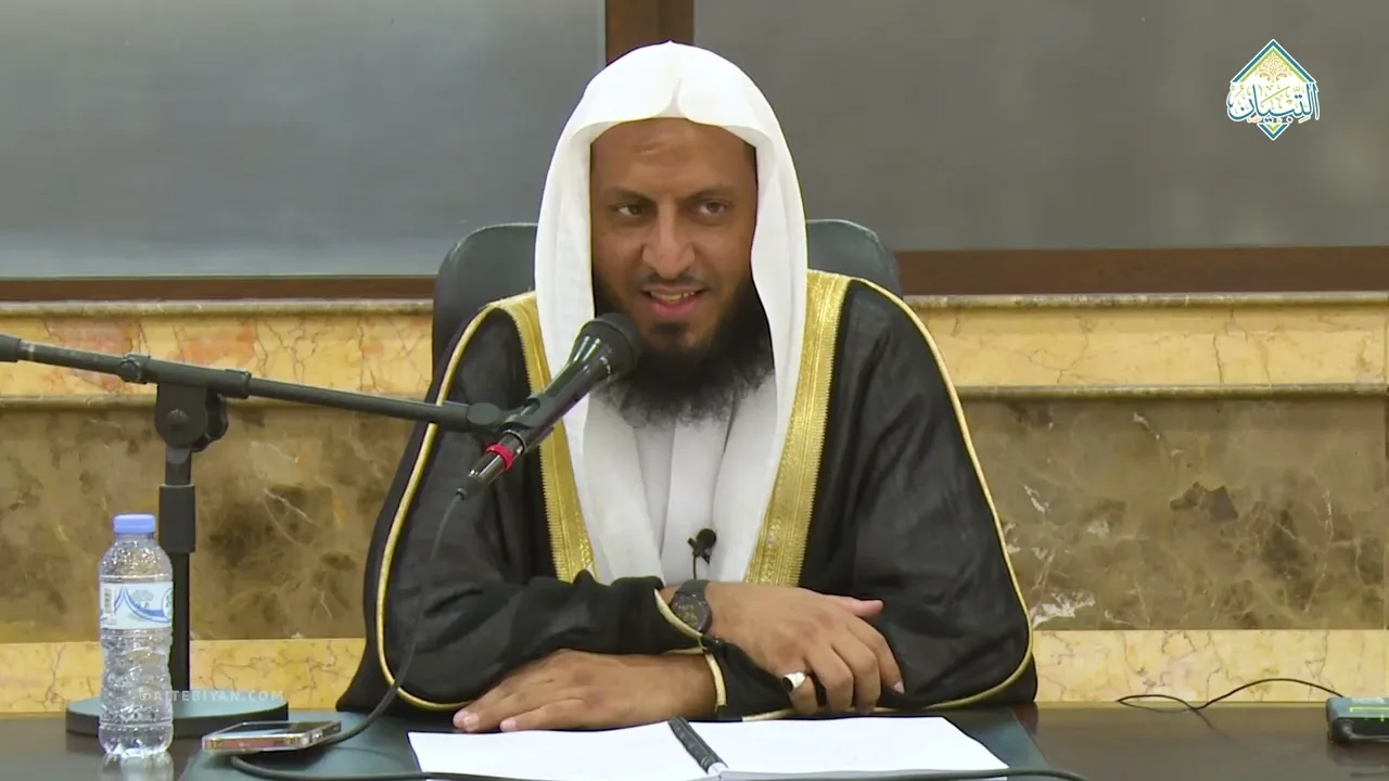 الدورة العلمية التأصيلية 1444هـ | شرح الآجرومية | [04] | فضيلة الشيخ حميد العتيبي