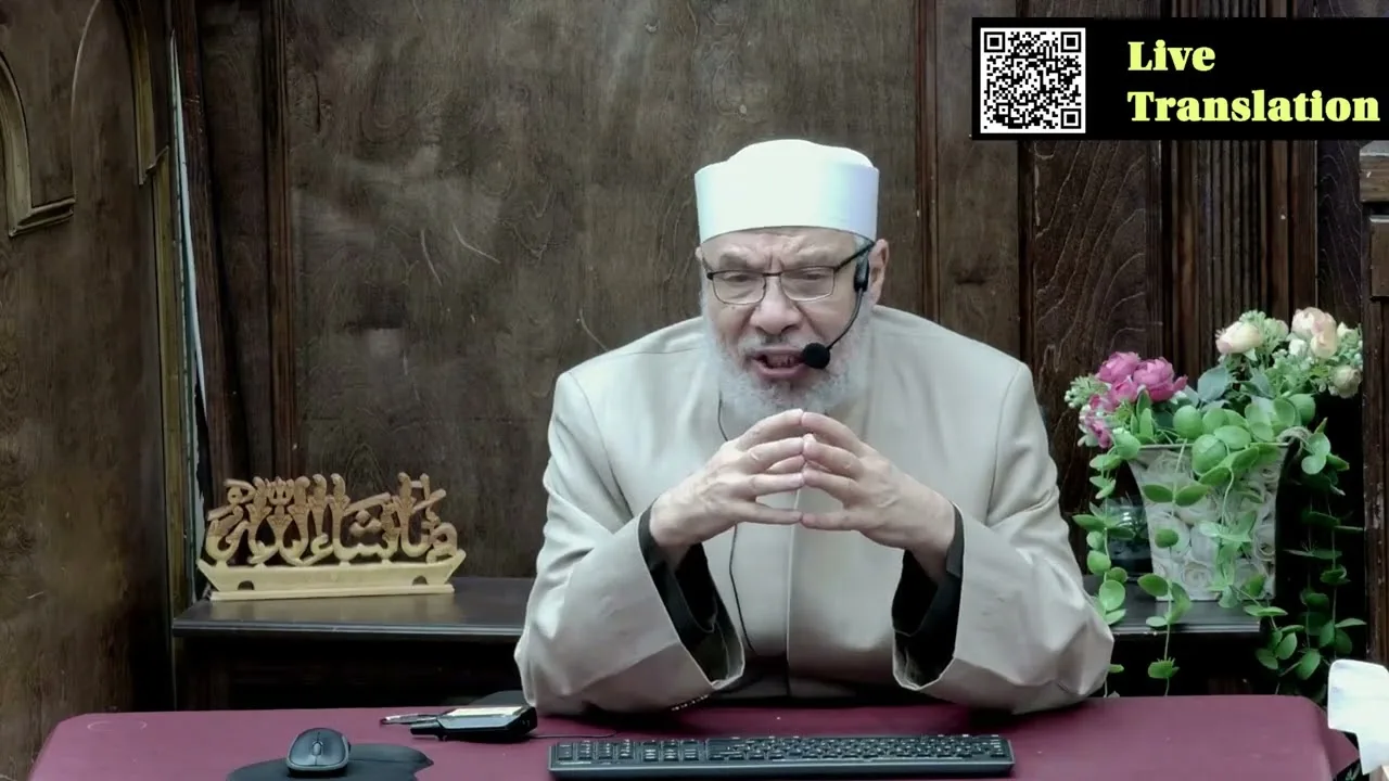 تزوج عليها بأخرى: فهل لأختها أن تعينها في طلب طلاق ضرتها؟ /الخميــس (24-09-2026م)فتـاوى مسجـد مشكـاة