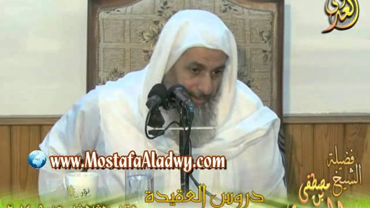 سلسلة العقيدة (14) عقيدة الإيمان بالرسل لقاء الثلاثاء 16 9 2014 من مجمع التوحيد بالمنصورة