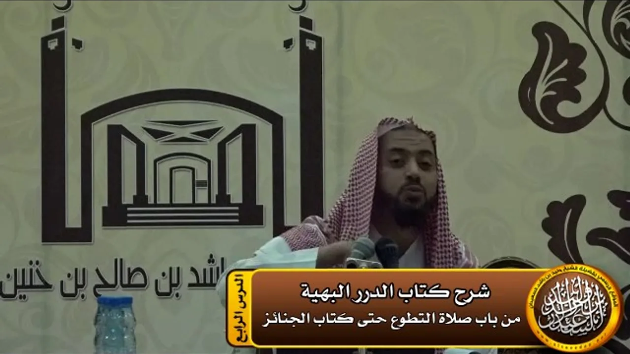 الاستيطان شرط لوجوب الجمعة لا للصحة