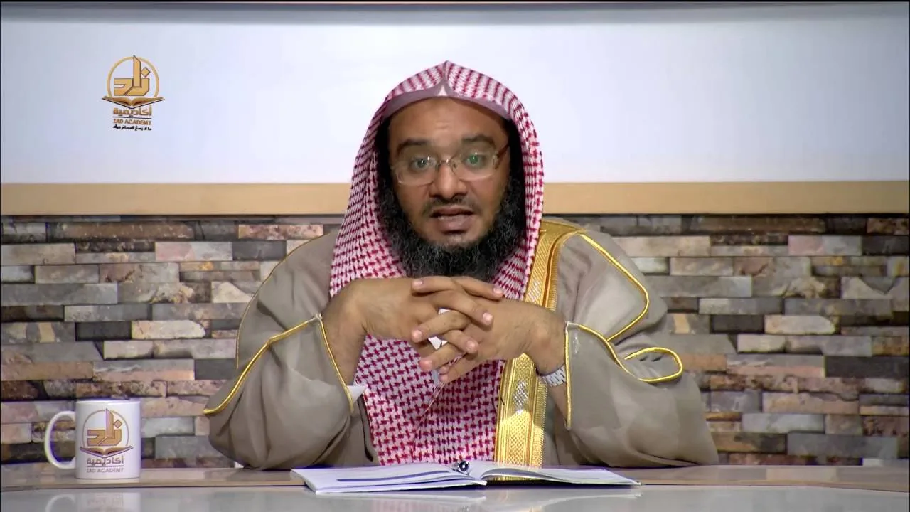 شَرحُ حديث (مَن دعا إلى هدى...)‏ - المحاضرة 24 - الحديث - د . موفق كدسة الغامدي
