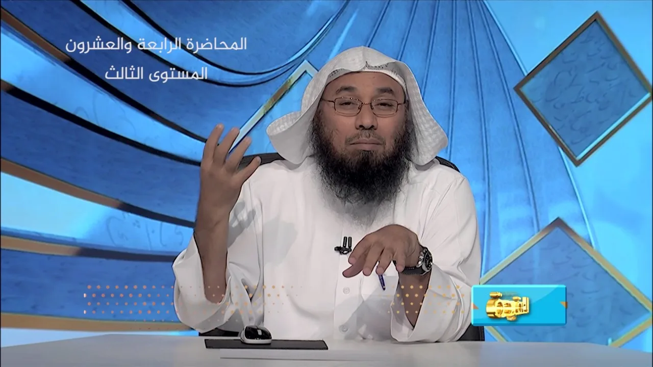 المحاضرة 24 - العقيدة - المستوى الثالث - د. أبو زيد مكي - مناظرة مع ملحد