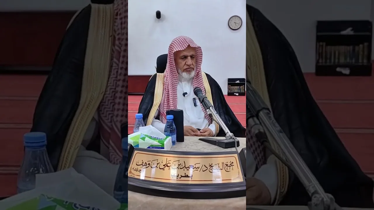 أ.د. علي الشبل | شرح كتاب الاعتقاد لأبي بكر الإسماعيلي المجلس (3)