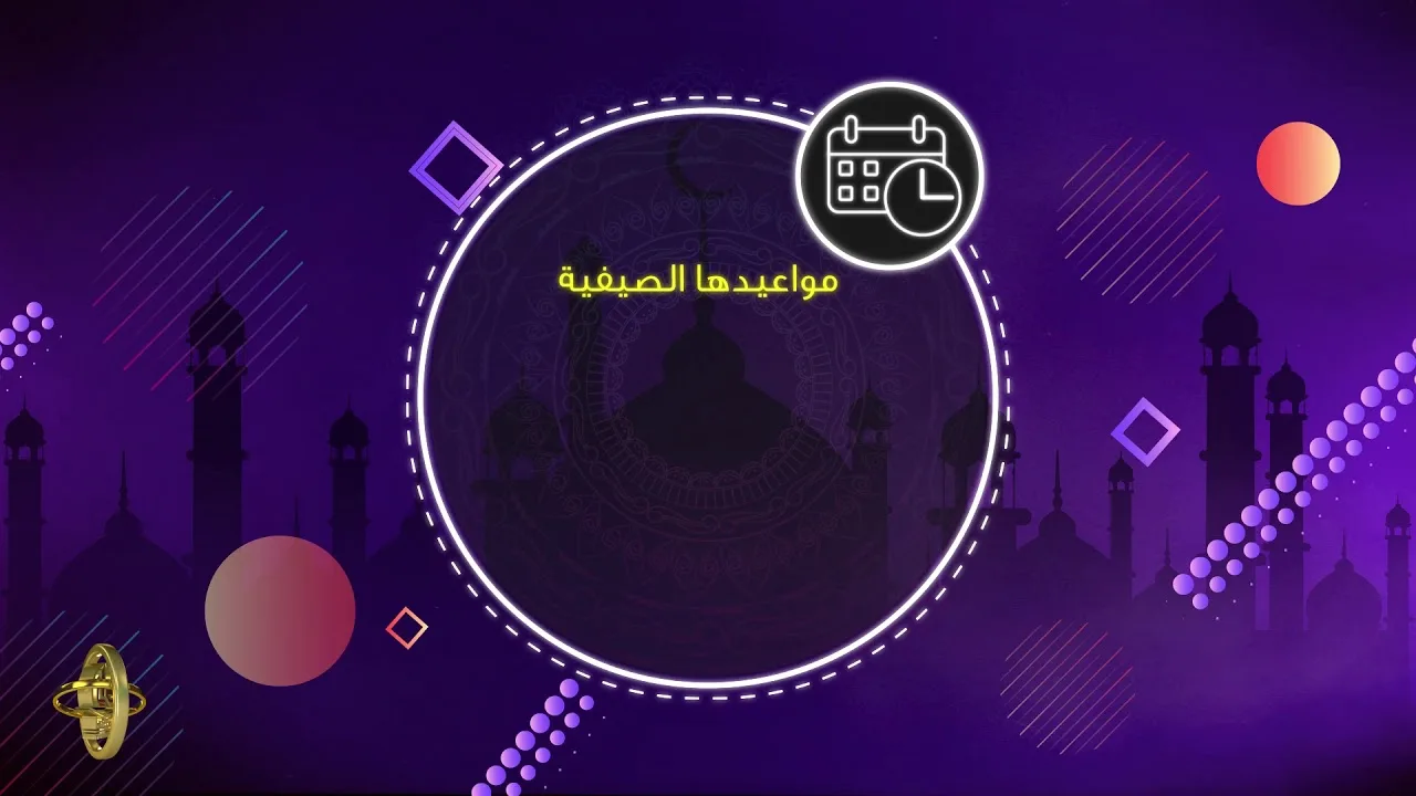 مقرأة برنامج أكاديمية زاد للطالبات