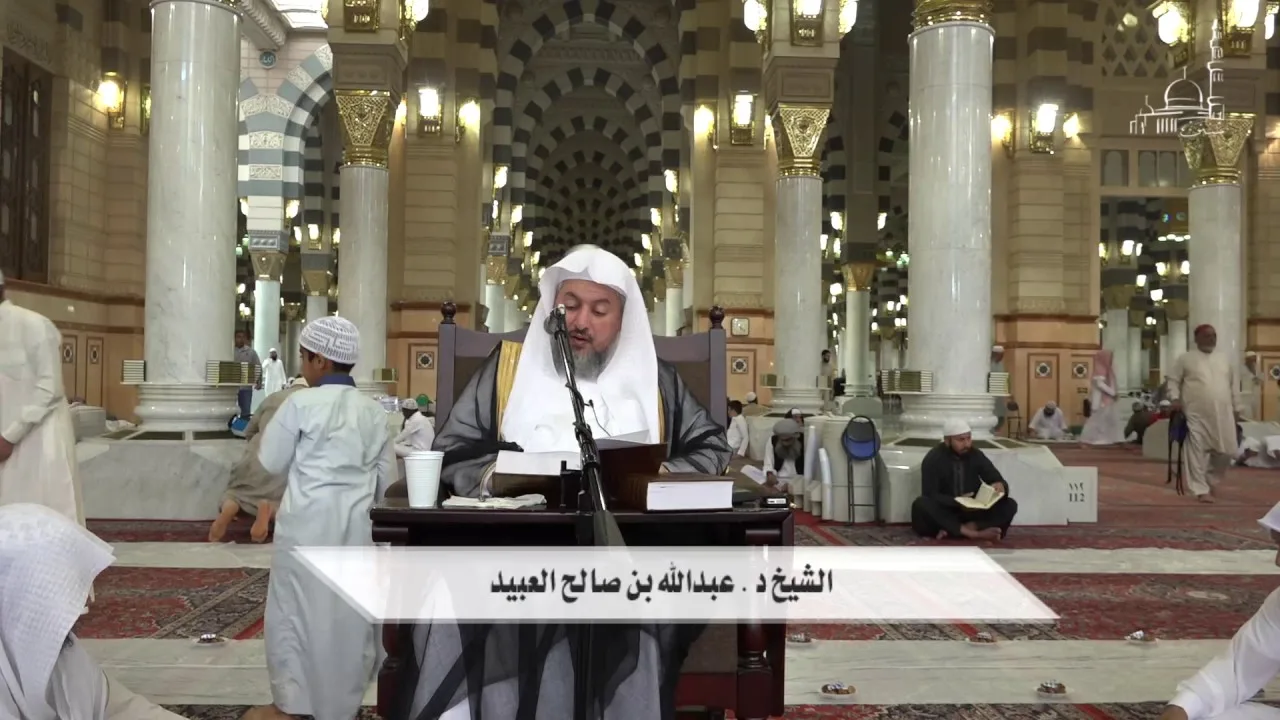 القراءة والتعليق على مسند الإمام الشافعي رحمه الله   المجلس الخامس 2 د   عبدالله العبيد