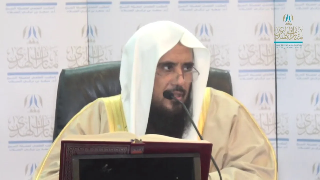 شرح كتاب الأدب من صحيح البخاري ( باب تبل الرحم ببلالها) أ.د. سعد الخثلان 23/ 5/ 1440هـ
