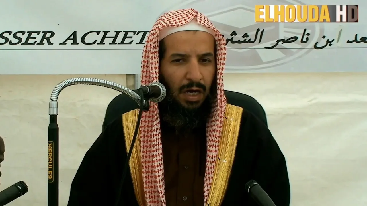 شرح ثلاثة الأصول لمعالي الشيخ أ.د. سعد بن ناصر الشثري الدرس-3