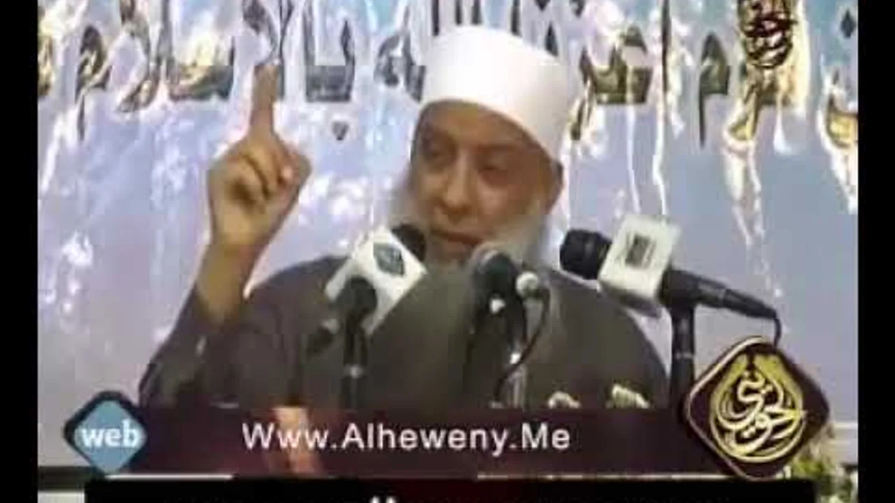 الجنس العربي جنس إذا أغرقته في الشهوات لا يخرج| للشيخ الحويني