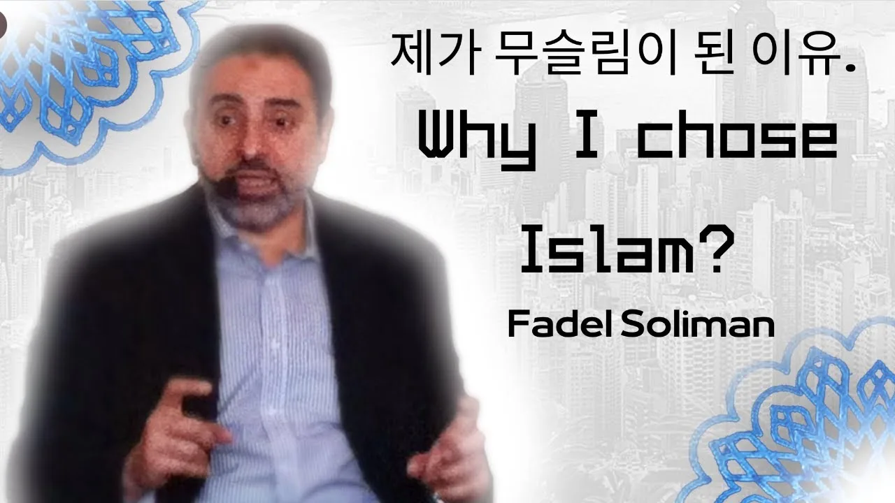 Why I chose Islam?