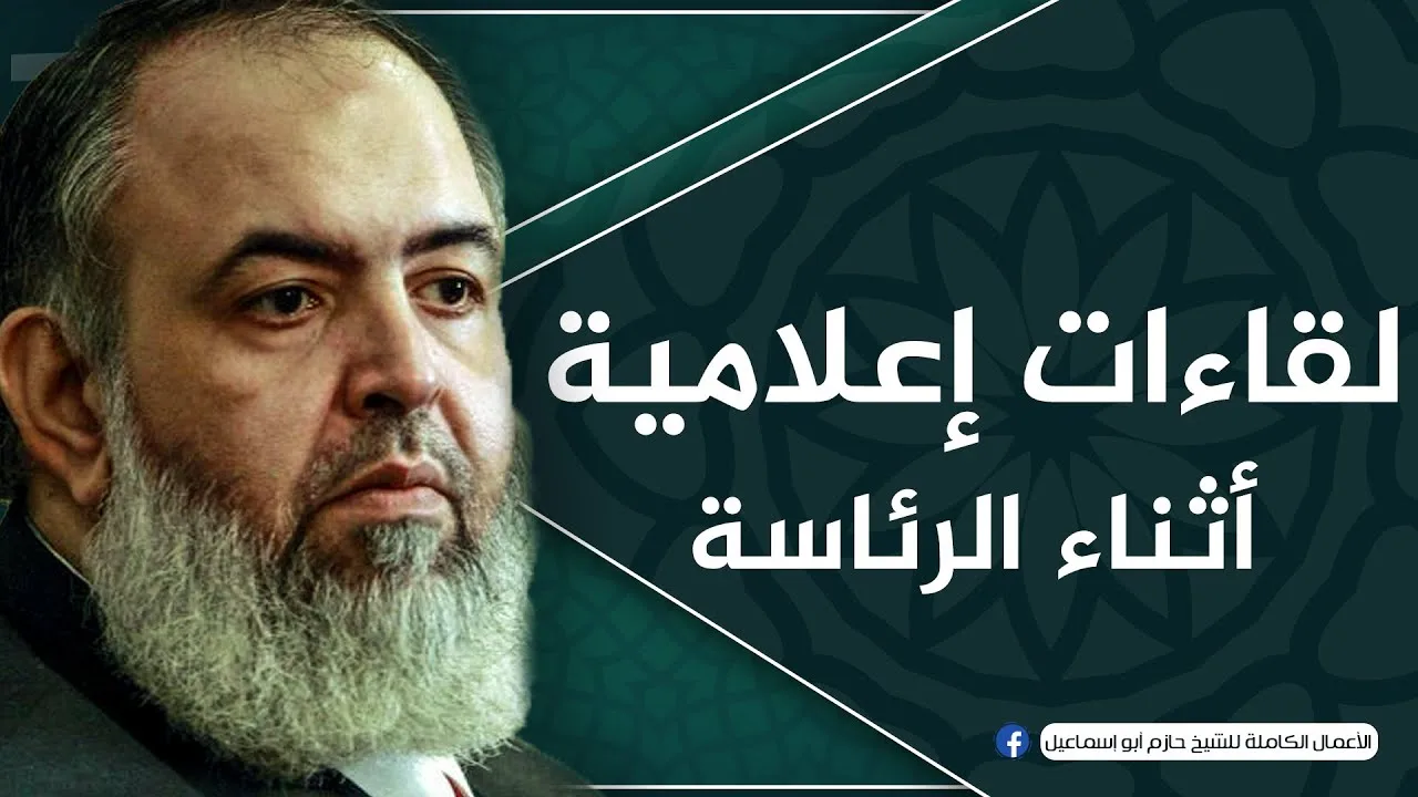 قناة المحور | سيد على | لقاءات إعلامية (أثناء) | 15-9-2011 | الشيخ حازم صلاح أبو اسماعيل