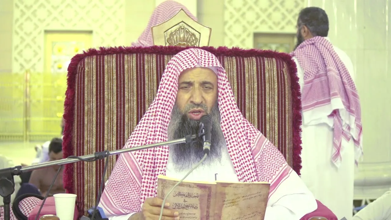 شرح نخبة الفكر – المجلس [6] – الخاتمة – الشيخ عبدالمحسن الزامل