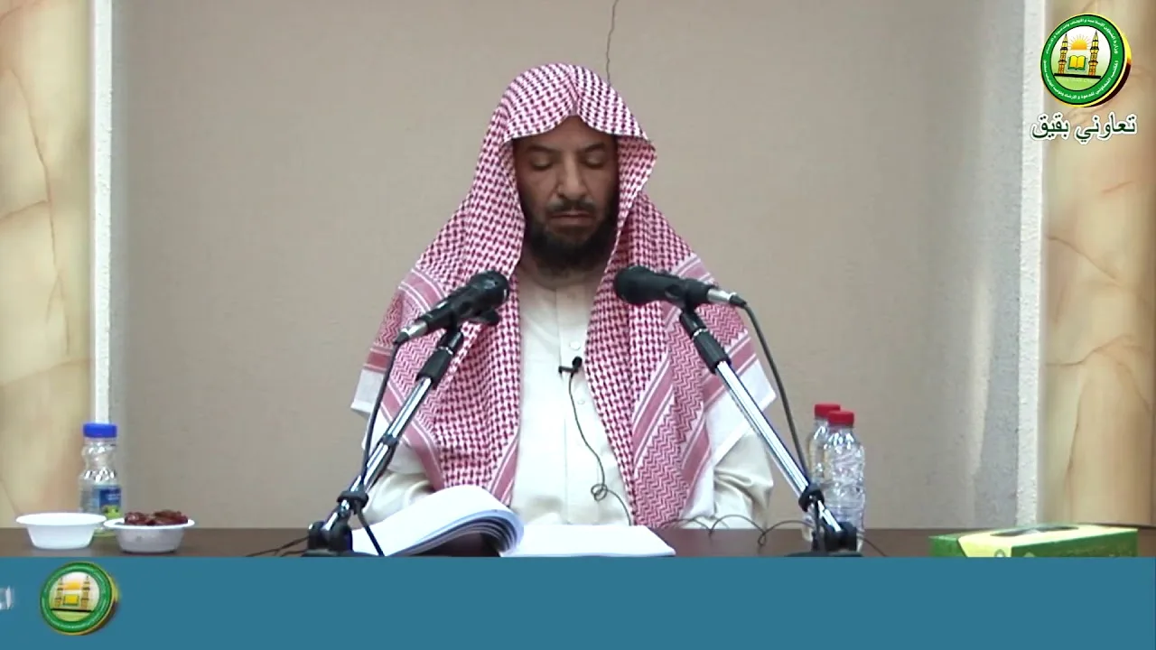 شرح رسالة الأربعون في الأحكام للمنذري 2│فضيلة الشيخ أ د  سعد بن ناصر الشثري
