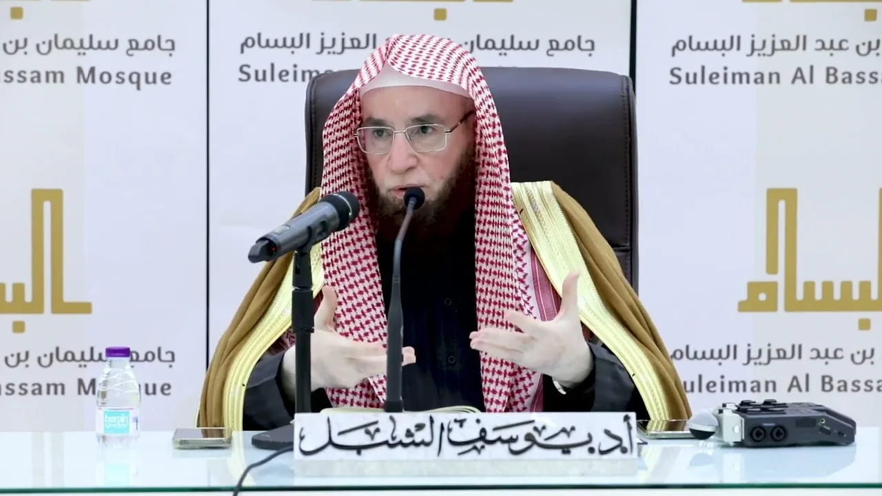 27- تفسير القرآن بجامع البسام | سورة الزمر ٤٥-٥٩ | الشيخ أ.د يوسف الشبل