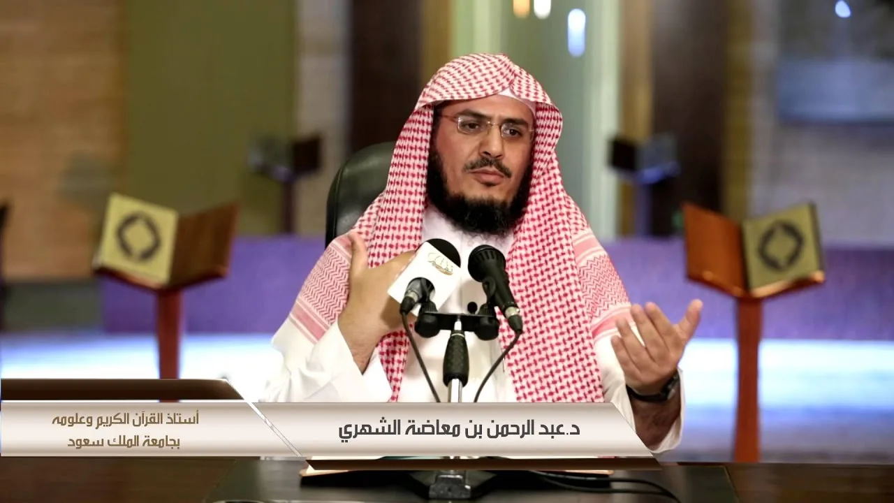 52. التعليق على تفسير البيضاوي – سورة البقرة [43] تفسير الآيات من الآية 135 الآية 138