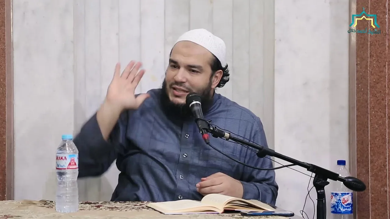 كيفية اصلاح القلوب 3  ( سلسلة اصلاح القلوب) الشيخ احمد جلال