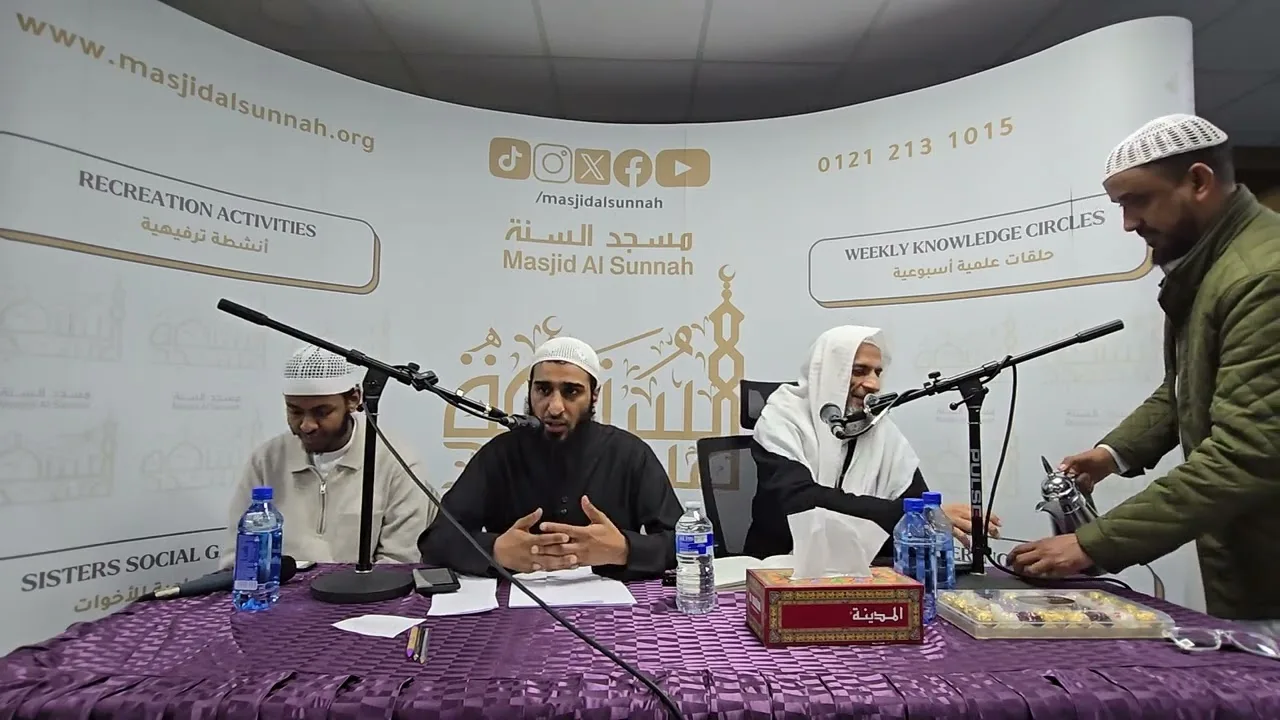 Welcoming Ramadan Conference - Explanation of Bulughul Maram - Book of Fasting Part 4