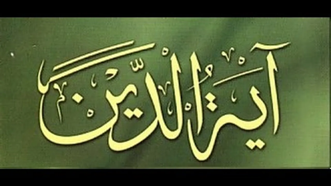 ((وَأَشۡهِدُوٓاْ إِذَا تَبَايَعۡتُمۡۚ )) خطبة الجمعة 20-1-2017  لفضيلة الشيخ مصطفى العدوي