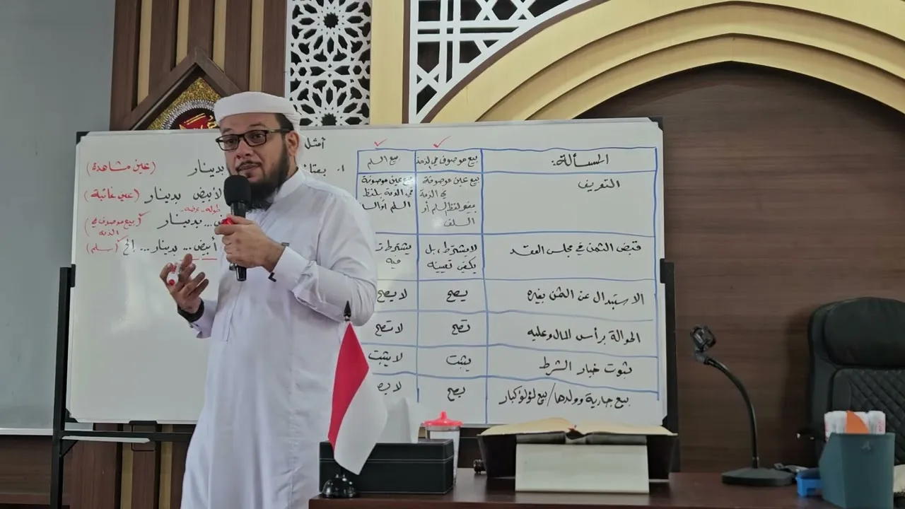 الفروق بين بيع السلم والموصوف في ذمة
