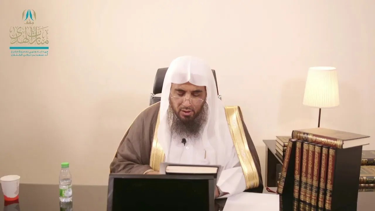 التعليق على لطائف الفوائد (464) وكتاب السلسبيل (سجود السهو) أ.د. سعد الخثلان 16-3-1442هـ